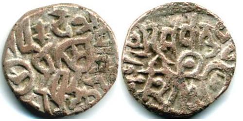 1 Paisa India (1950 - ) Argento 