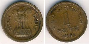 1 Paisa Raj Británico (1858-1947) Bronce 