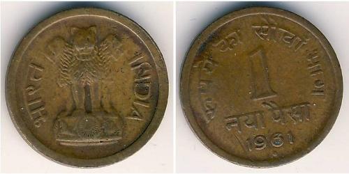 1 Paisa Raj Británico (1858-1947) Bronce 