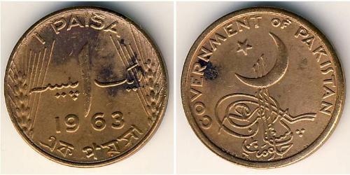 1 Paisa Pakistan (1947 - ) Bronzo 