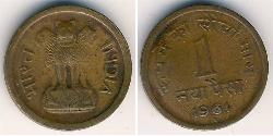 1 Paisa Raj Britannico (1858-1947) Bronzo 