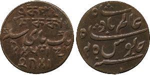 1 Paisa Compañía Británica de las Indias Orientales (1757-1858) Cobre 