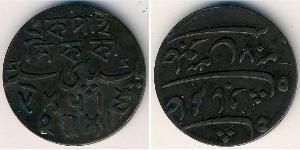 1 Paisa Compañía Británica de las Indias Orientales (1757-1858) Cobre 