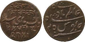 1 Paisa Compañía Británica de las Indias Orientales (1757-1858) Cobre 