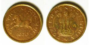 1 Paisa India (1950 - ) Copper 