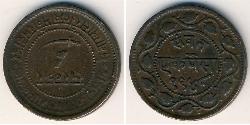 1 Paisa  Copper 