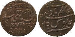 1 Paisa Compagnie anglaise des Indes orientales (1757-1858) Cuivre 