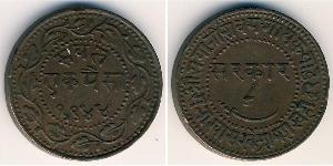 1 Paisa  Cuivre 