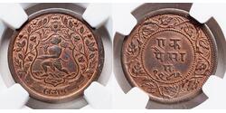 1 Paisa Britisch-Indien (1858-1947) Kupfer 