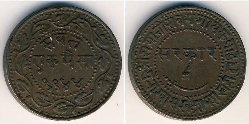 1 Paisa  Kupfer 