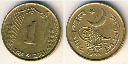 1 Paisa Pakistan (1947 - ) Messing/Nickel 