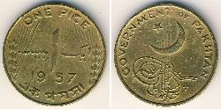 1 Paisa Pakistan (1947 - ) Ottone/Nichel 