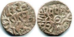 1 Paisa India (1950 - ) Plata 