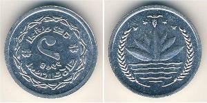 1 Paisa 孟加拉国 铝 