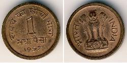 1 Paisa 印度 青铜 