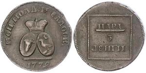 1 Para Empire russe (1720-1917) Bronze Catherine II (1729-1796)