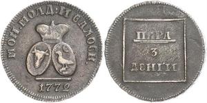 1 Para Empire russe (1720-1917) Bronze Catherine II (1729-1796)