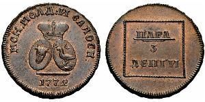 1 Para Empire russe (1720-1917) Bronze Catherine II (1729-1796)