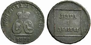 1 Para Russisches Reich (1720-1917) Bronze Katharina II (1729-1796)