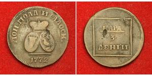 1 Para Impero russo (1720-1917) Bronzo Caterina II (1729-1796)