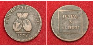 1 Para Impero russo (1720-1917) Bronzo Caterina II (1729-1796)