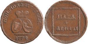 1 Para Impero russo (1720-1917) Bronzo Caterina II (1729-1796)