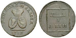 1 Para Impero russo (1720-1917) Bronzo Caterina II (1729-1796)