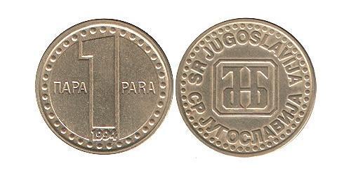 1 Para Sozialistische Föderative Republik Jugoslawien (1943 -1992) Messing 