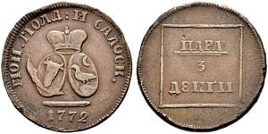 1 Para 俄罗斯帝国 (1721 - 1917) 青铜 叶卡捷琳娜二世 (1729-1796)