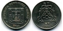 1 Pataca Macao (1862 - 1999) / Portugal Níquel/Cobre 