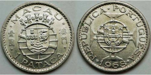 1 Pataca Macao (1862 - 1999) / Portugal  