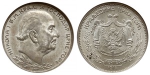 1 Perper  Monténégro Argent Nicolas Ier (roi de Monténégro)