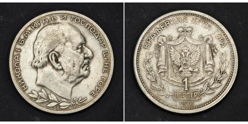 1 Perper  Montenegro Argento Nicola I del Montenegro
