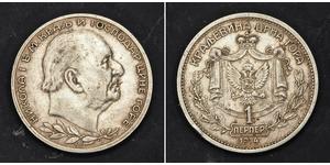 1 Perper  Montenegro Plata Nicolás I de Montenegro