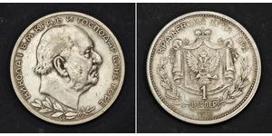 1 Perper  Montenegro (2006 - ) Silber Nikola (Montenegro)