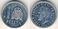 1 Peseta Reino de España (1976 - ) Aluminio Juan Carlos I (1938 - )