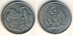 1 Peseta Western Sahara (1976 - ) Cuivre/Nickel 