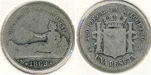 1 Peseta Primera República Española (1873 - 1874) Plata 