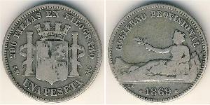 1 Peseta 西班牙第一共和國 (1873 - 1874) 銀 