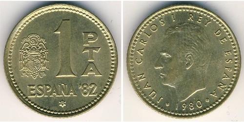 1 Peseta 西班牙 青铜/铝 胡安·卡洛斯一世 (1938 - )