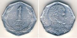 1 Peso Chile Aluminio 