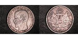 1 Peso Guatemala Argent 