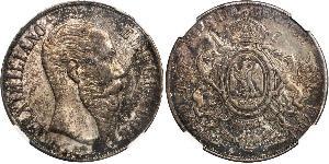 1 Peso Second Empire mexicain (1864 - 1867) Argent Maximilian I of Mexico (1832 - 1867)