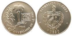 1 Peso Cuba (1898 - ) Copper/Nickel 