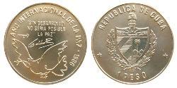 1 Peso Cuba (1898 - ) Copper/Nickel 