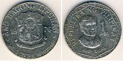 1 Peso Philippines Copper/Nickel 