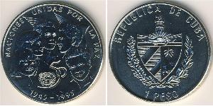 1 Peso Cuba (1898 - ) Cuivre/Nickel 