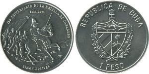 1 Peso Cuba (1898 - ) Kupfer/Nickel 