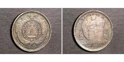 1 Peso Honduras (1821 - ) Plata 