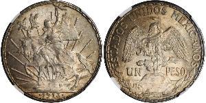 1 Peso México (1867 - ) Plata 